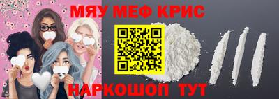 прущая мука Абинск