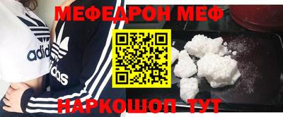 первитин Аргун
