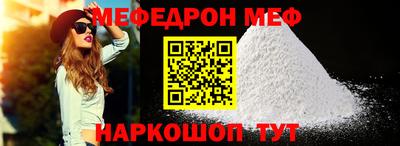 первитин Аргун