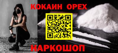 первитин Аргун