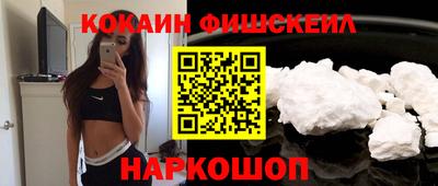 прущие грибы Апрелевка