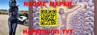 ALPHA PVP Апшеронск
