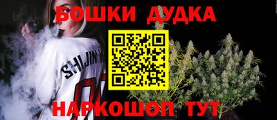 spice Волгодонск
