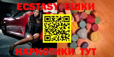прущие грибы Апрелевка