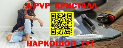 первитин Аргун