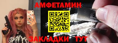 первитин Аргун