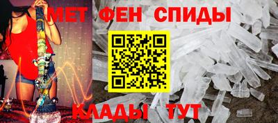 ALPHA PVP Апшеронск