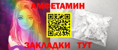 ALPHA PVP Апшеронск