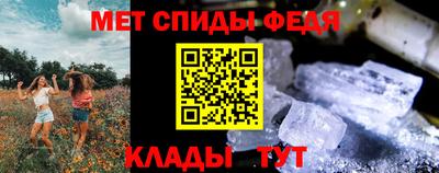 первитин Аргун