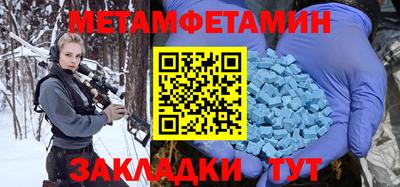 ALPHA PVP Апшеронск