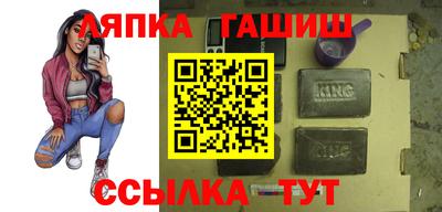 прущие грибы Апрелевка