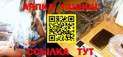 ALPHA PVP Апшеронск
