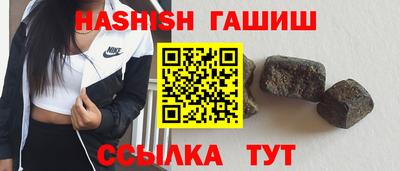 ALPHA PVP Апшеронск