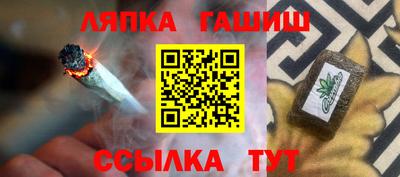 ALPHA PVP Апшеронск