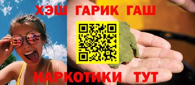 ALPHA PVP Апшеронск