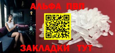 кокс Беслан