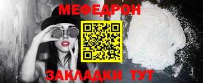 прущие грибы Апрелевка