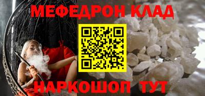 первитин Аргун