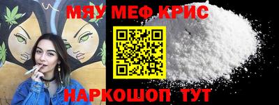 первитин Аргун