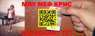 прущие грибы Апрелевка