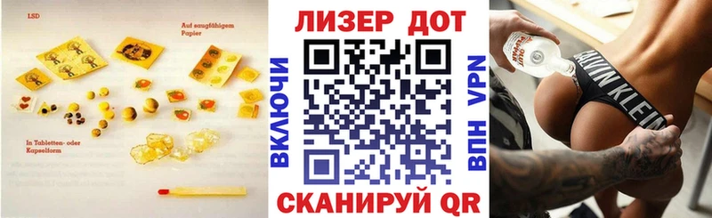 ЛСД экстази кислота  где можно купить наркотик  кракен сайт  Большой Камень 