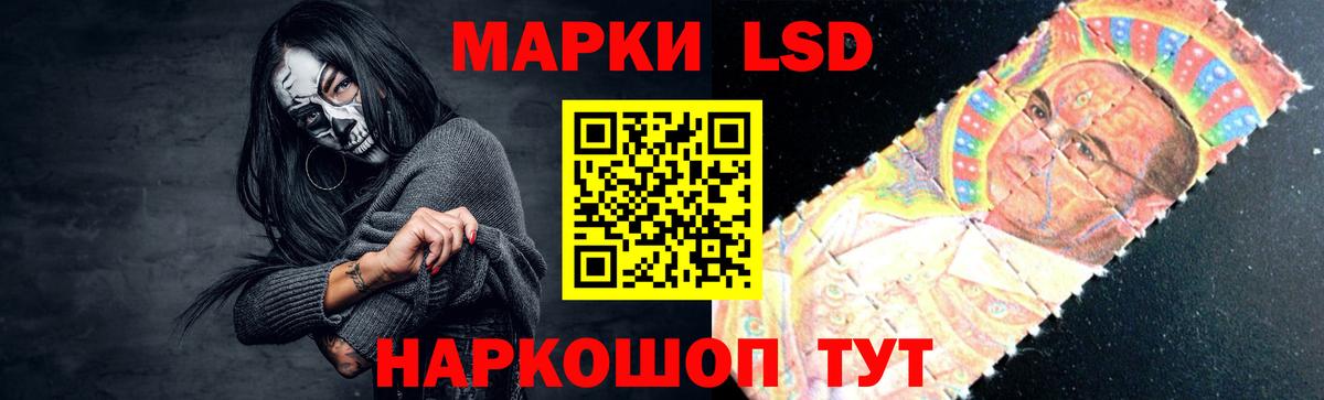 Лсд 25 экстази ecstasy Большой Камень