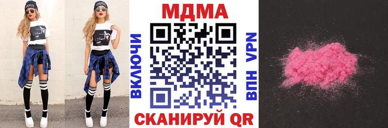 блэк спрут tor  купить  цена  Большой Камень  MDMA молли 