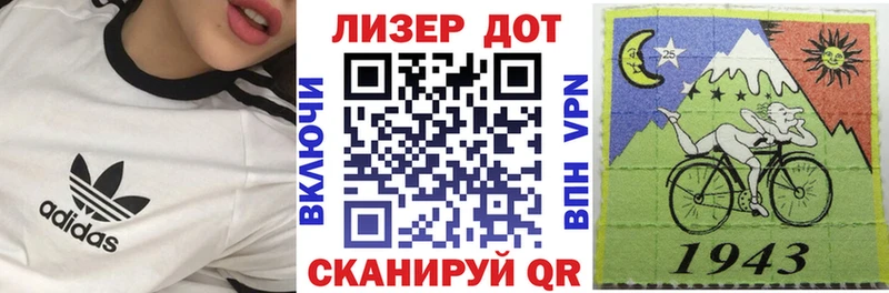 Марки 25I-NBOMe 1500мкг  гидра как зайти  Большой Камень 