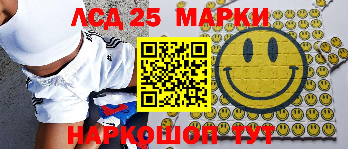 Наркотические марки 1,8мг Большой Камень