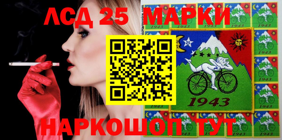 Марки NBOMe 1,8мг  Марки NBOMe 1,8мг  где можно купить наркотик  Большой Камень 