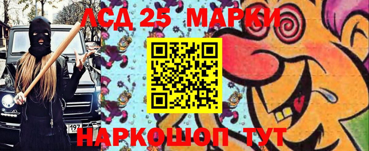 Марки NBOMe 1,8мг  Вход с VPN  дарнет шоп  Большой Камень 