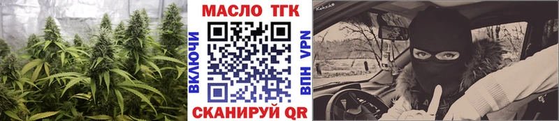 мориарти клад  Большой Камень  Дистиллят ТГК THC oil 