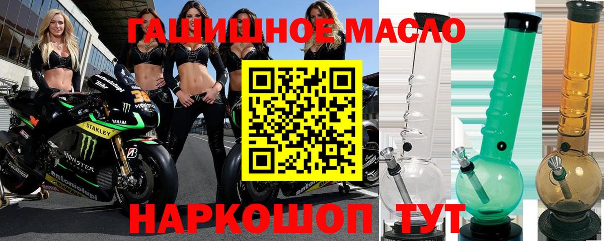 Дистиллят ТГК вейп с тгк  Дистиллят ТГК вейп с тгк  Вход с VPN  Большой Камень 