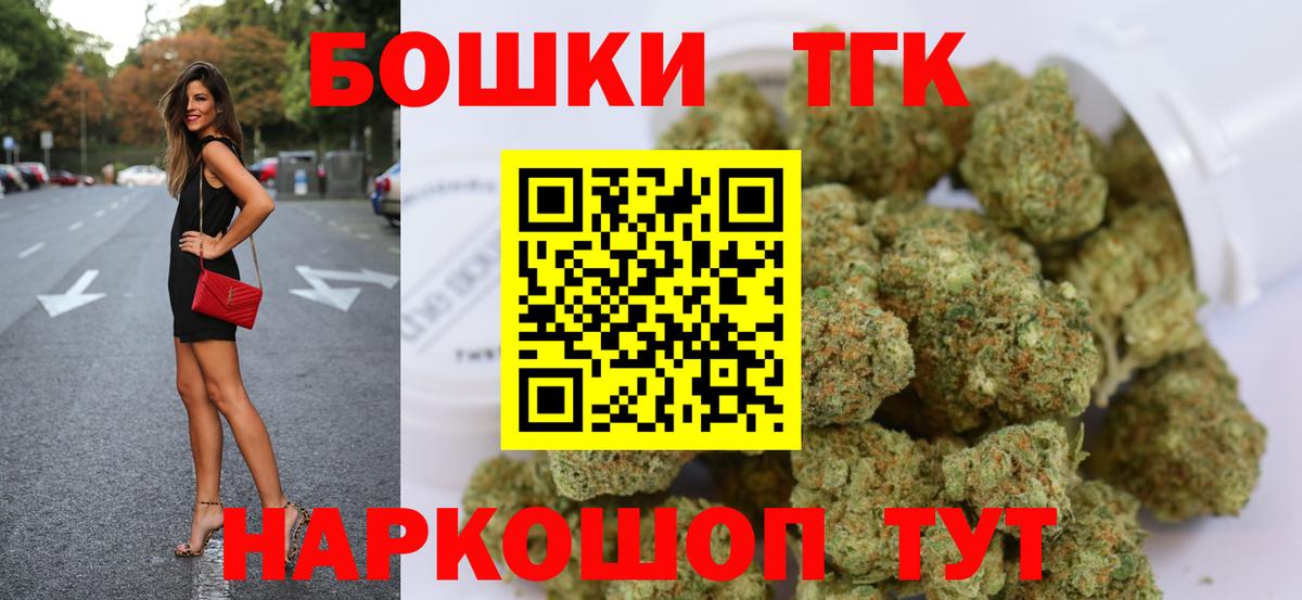 Канабис семена  Шишки марихуана OG Kush  Вход с VPN  Бошки марихуана LSD WEED  Большой Камень 