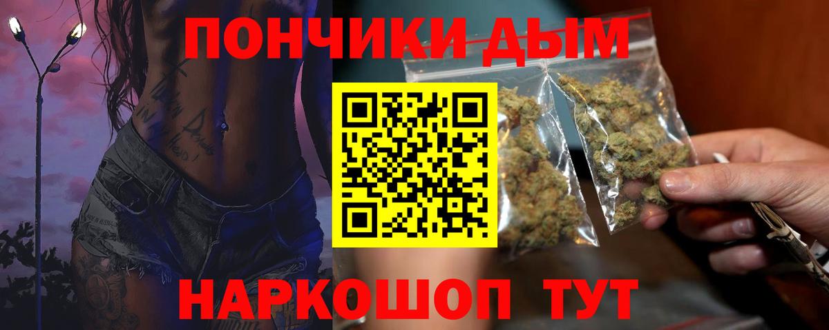 Канабис семена Большой Камень